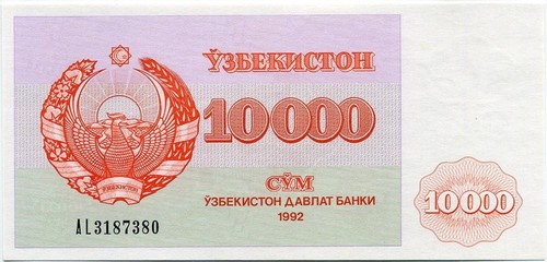 UZBEKISTAN BANKNOTE 10000 SUM 1992y P-72b - Picture 2 of 3
