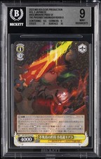 2023 WEISS SCHWARZ HOLOLIVE PRODUCTION PRIDE OF PHOENIX TAKANASHI KIARA R BGS 9