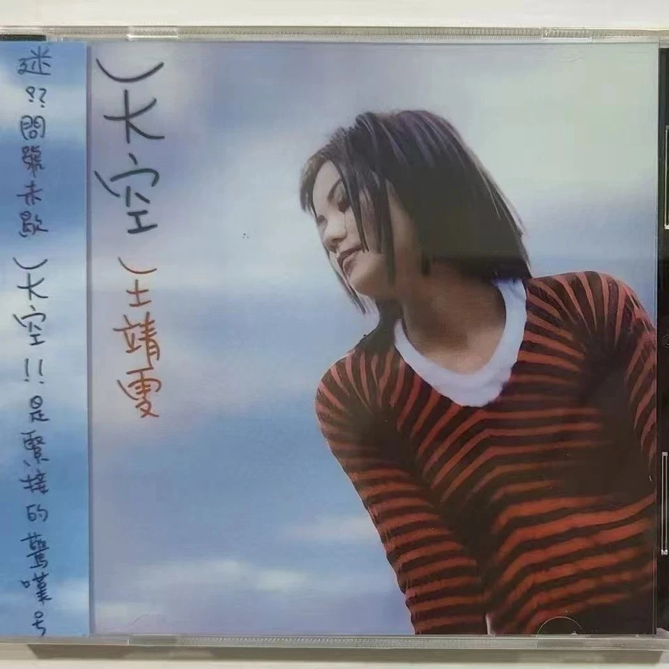 Music CDs Faye Wong for sale - eBay
