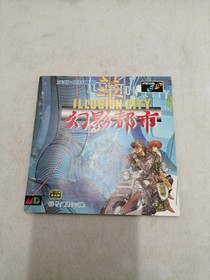 Micro Cabin Illusion City Mega CD game