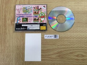 Puzzle Bobble 2X SEGA SATURN Japan - FJ5367