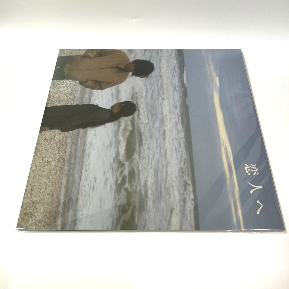 Lamp For Lovers LP Black Vinyl Record BHVL-007 Botanical House New Sealed - Image 2 of 4