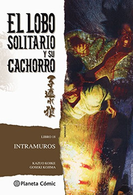 Lobo solitario y su cachorro, Intramuros - Spanish Language Paperback NEW Koike,