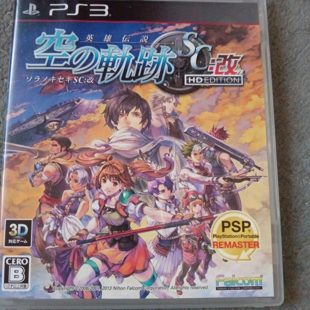 Legend of Heroes Trails in the Sky SC Kai HD Edition PS3