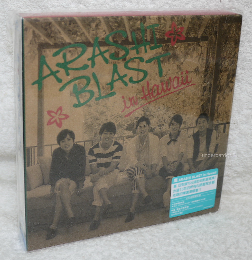 Arashi BLAST in Hawaii Taiwan Ltd 2-DVD+150P booklet
