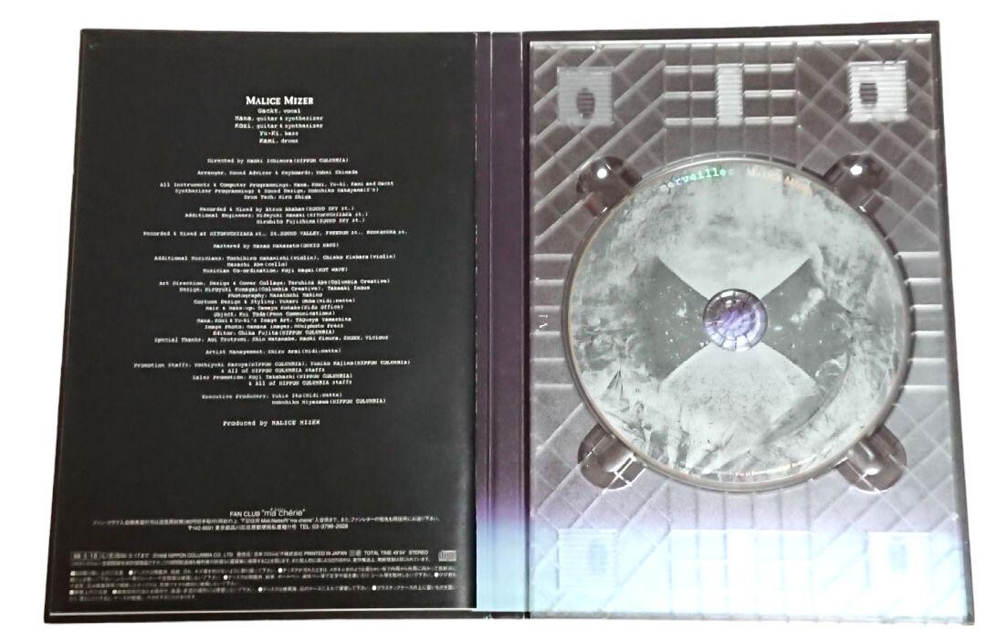MALICE MIZER Merveilles Limited First Edition 1998 Booklet Album