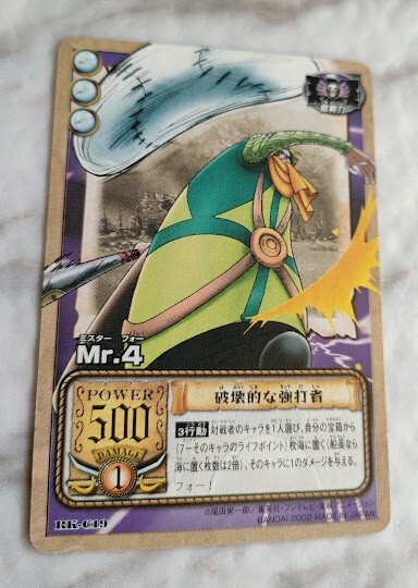 Mr.4 RK-C19 ONE PIECE CARD GAME From Japan BANDAI 2002 With