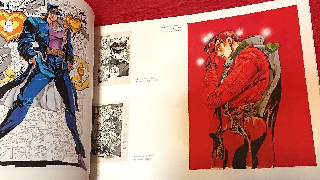 HIROHIKO ARAKI JOJO Exthbition Limted Official Art Works