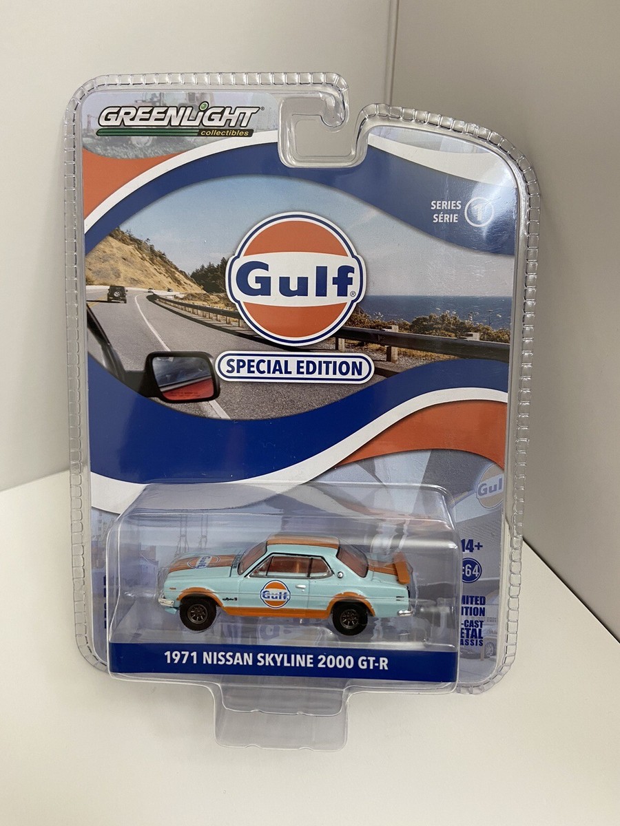 チェイス グリーンライト 1971 ニッサンスカイライン 2000 GT-R チェイス グリーンライト 1971 ニッサンスカイライン 2000 GT-R
