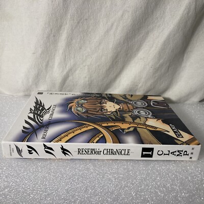 Clamp Tsubasa Reservoir Chronicle Vol 1 Hardcover Slipcase Special