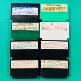 [Set of 8 cassettes only] Famicom Family Mahjong II Road to Shanghai 4-person