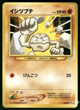 2000 Lightly Played Pokemon Geodude No. 074 Neo Revelation Japanese
