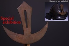 Japon ancien maétate Fudomyoo Kabuto yoroi koshirae armure Edo samouraï 武将 6441