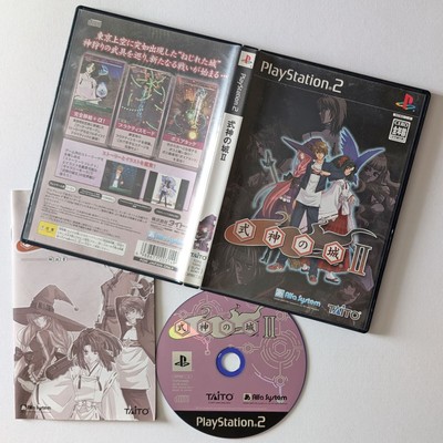 Jeu PS2 The Castle Of Shikigami No Shiro - Version NTSC-J Japon - Bon état