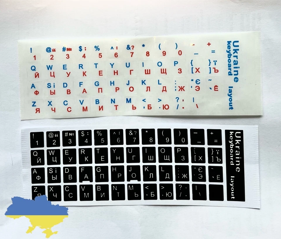 Versand heute Наліпки Ukraine Tastaturaufkleber Keyboard Stickers Наклейки - Bild 3 von 3