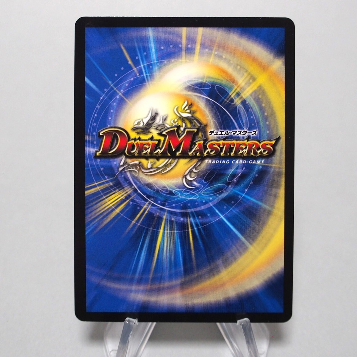 Duel Masters Astral Reef EX17 W1/W20 Very Rare 2003 WINNER Promo