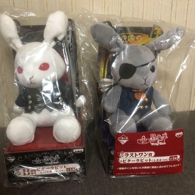 kuroshitsuji plush