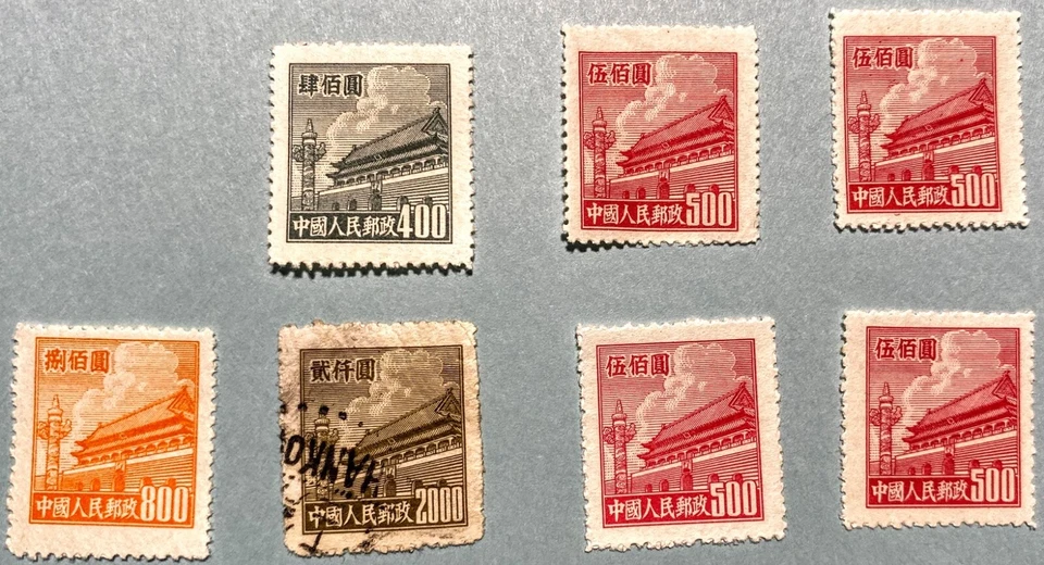 PR China R3 Regular Definitivo Tian An Hombres-3ª Impresión, R5-5ª Impresión, R8 普3,普5,普8 Foto 3 de 4