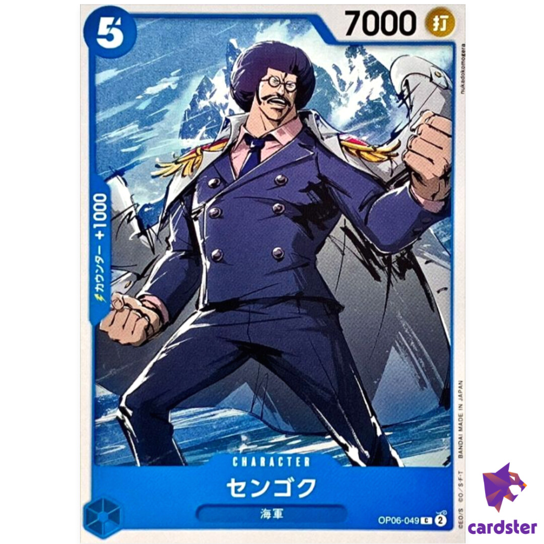 ONEPIECE カードまとめ ワンピースカード速報ドン通信🏴‍☠️ (@ONE_PIECETCG) / X