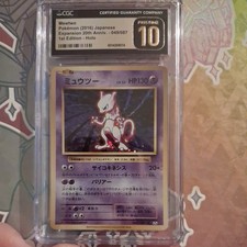 Pokemon Japanese 20th Anniversary Card Prices | Holo, Rare