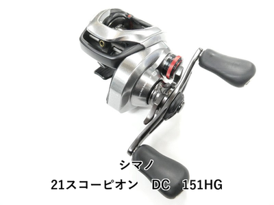 SHIMANO Baitcast Reel 21 SCORPION DC 151HG Left LH Magnumlite 7.4