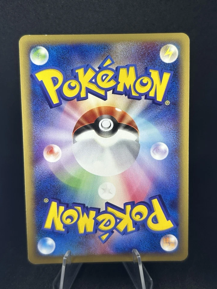 Machamp 121/128 1st Edition Expedition Holo E Series Japanese Pokemon #294_20 - Image 2 of 4