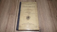 Grammaire de la langue grecque - A.-F. Maunoury 1868
