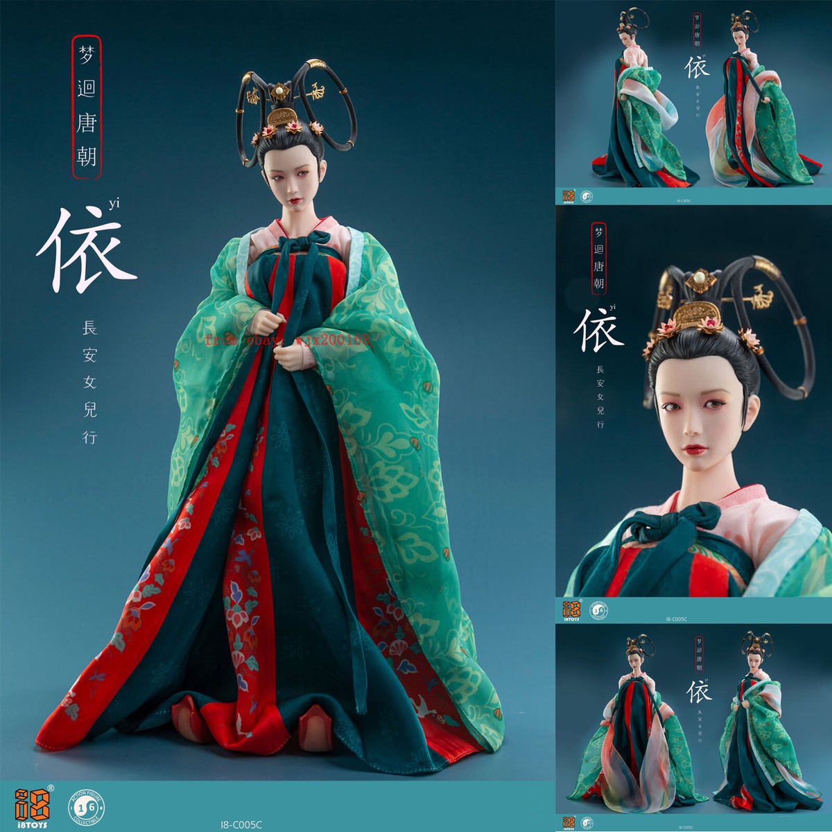 I8Toys I8-C005C Yi 1/6 Collectible Female Action Figure