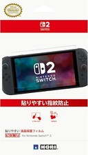 Hori LCD Protective Film Fingerprint Prevention Pita Hari for Nintendo Switch 2