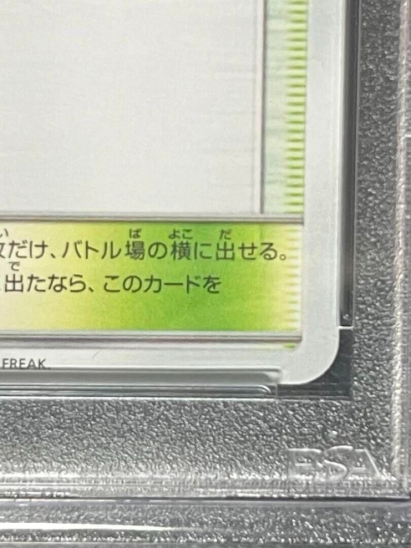 PSA 10 Gem Mint Champions Festival SM-P Worlds 2019 Promo PSA 10 Gem Mint Champions Festival SM-P Worlds 2019 Promo