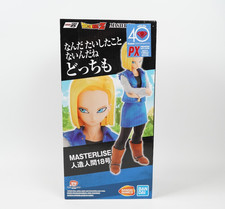 Dragon Ball EX Android 18 Fear of Androids MA...