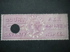 India QV 70r bright mauve Court Fee Used