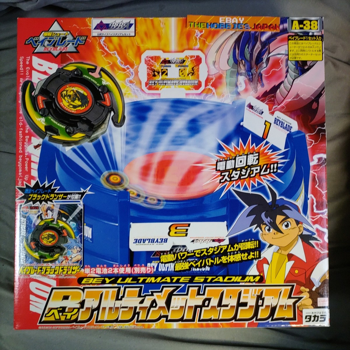 A-38 Bey Ultimate Stadium (Black Dranzer) - Takara Beyblade Kai