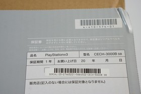 PS3 Playstation3 SPLASH BLUE Console CECH-3000B 320GB Tested System 02