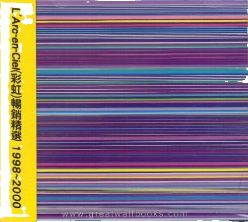 L'Arc〜en〜Ciel L'Arc-en-Ciel Japan MD MiniDisc heavenly+obi | eBay