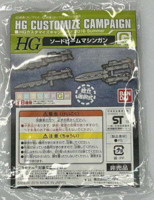 HG 1:144 Customize Campaign 2016 Set G Sword beam machinegun Gunpla 1/144 BANDAI