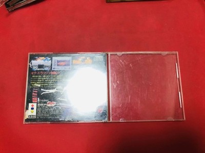 Dragon Revenge Great deals MassIVe sale Japan R2
