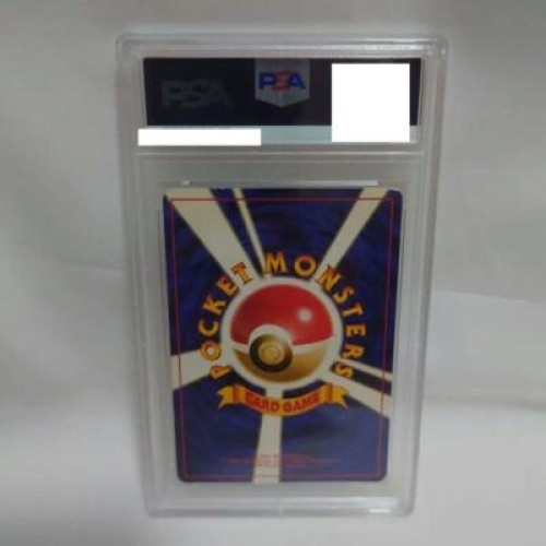 PSA 7 Team Rocket's Mewtwo Pokemon Card Japanese No.150 Vintage Holo Old Back - Picture 2 of 6