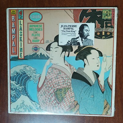 Jean-Pierre Rampal Lily Laskine – Sakura [1978] Vinyl LP Classical