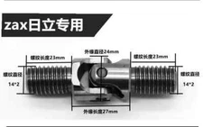 Joystick Handle Universal Joint For Hitachi ZAX60 70 120 210 240 330 Excavator