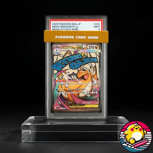 PSA 9 2025 Pokemon Japanese M2a Mega Dream ex #232 Mega Dragonite ex MA