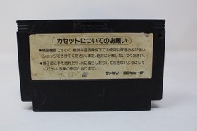 Ganbare Goemon Karakuri Douchuu Nintendo Famicom NES Japanese Cartridge Only
