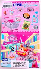 RE-MENT Kirby's Pupupu Market Miniature Figure 8 Types Complete Set Box