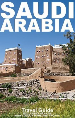 Ibn Al Hamra SAUDI ARABIA (Taschenbuch) (US IMPORT)