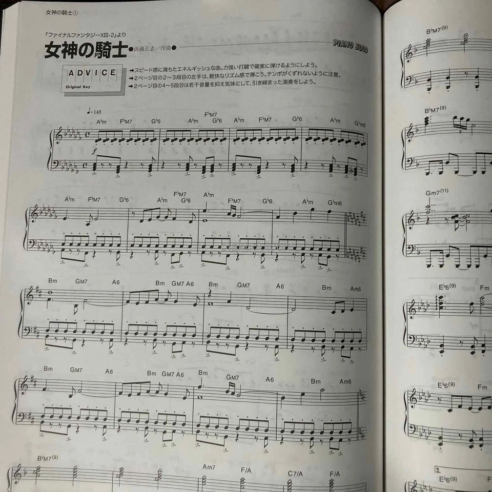 Game Music FINAL FANTASY 1987 - VII REBIRTH 2024 piano Sheet Music Score Book - Image 3 of 3