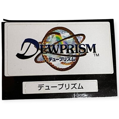 Sony PlayStation 1 Ps1 Dewprism Threads Of Fate Vintage Vtg Memory Card Sticker