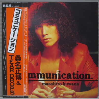 Masahiro Kuwana and Tear Drops - Communication / VG+ / LP, Album