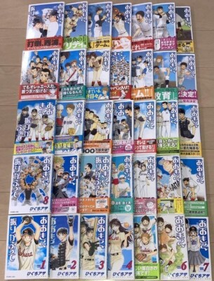 売りきり！★大量★ 掛軸まとめて100本セット Big Windup Comic Vol.1-35 Complete set Manga Book Asa Higuchi
