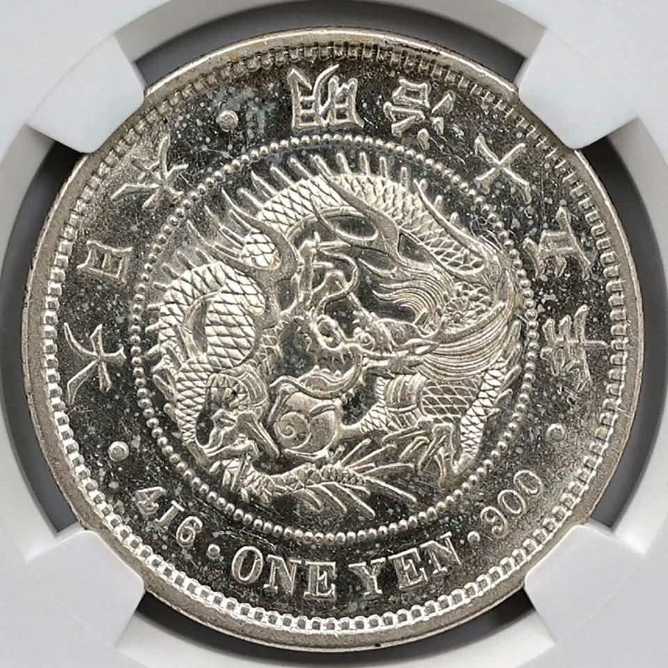 1882 (Meiji 15) JAPAN DRAGON 1 Yen Antique Silver Coin NGC MS61 - Image 4 of 4