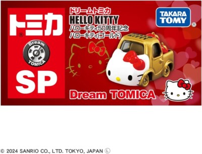 HELLO KITTYミニカーセット Sanrio Hello Kitty 50th Anniversary Dream Tomica SP 3 Set Mini Car